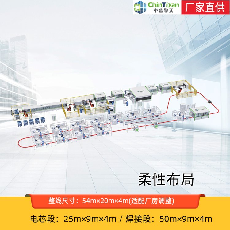 储能方形模组PACK装配线 方壳锂电池封装生产线设备 可定制