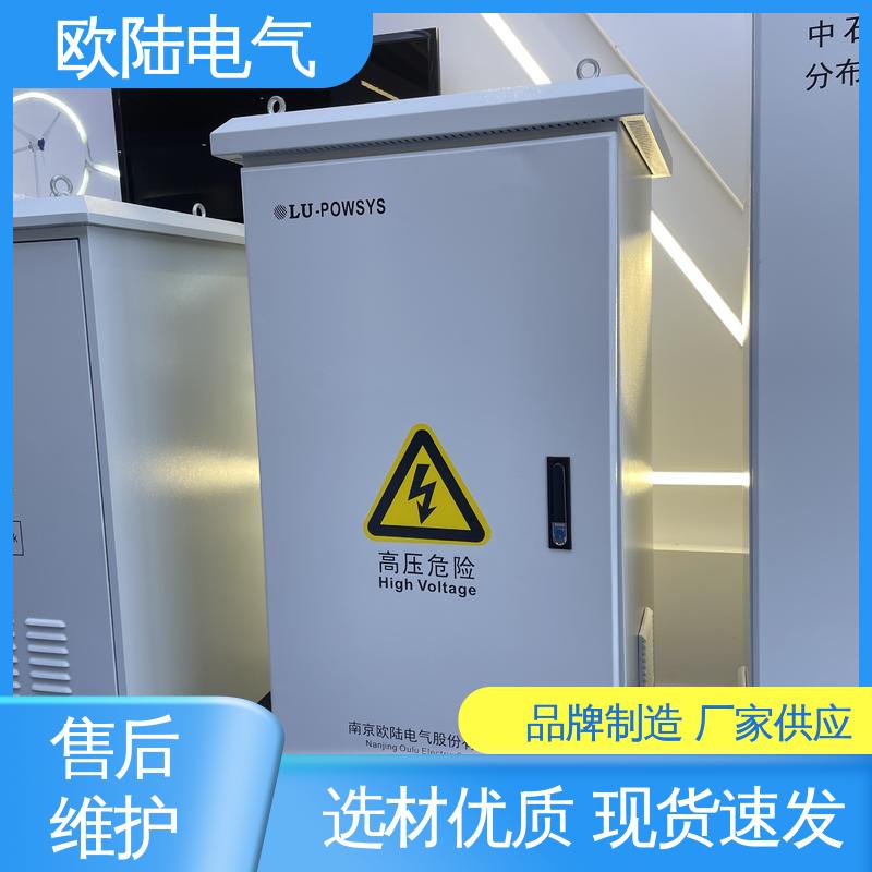 配整流模块 太阳能通讯基站 电信 规格齐全 可定制