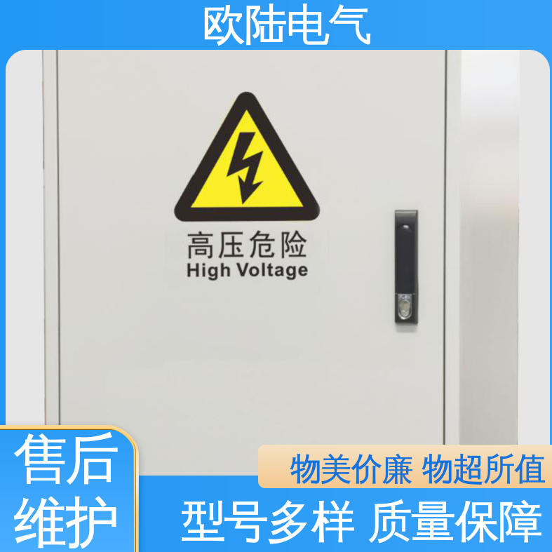 配整流模块 太阳能通讯基站 电信 规格齐全 可定制