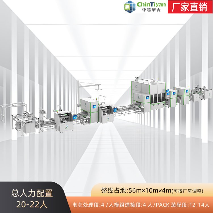 半自动储能方形模组生产线设备 新能源电池封装pack线 可定制