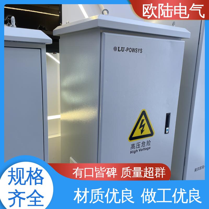 配整流模块 太阳能通讯基站 电信 规格齐全 可定制