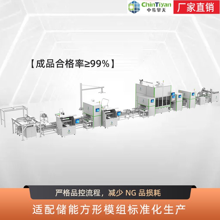 半自动储能方形模组生产线设备 新能源电池封装pack线 可定制