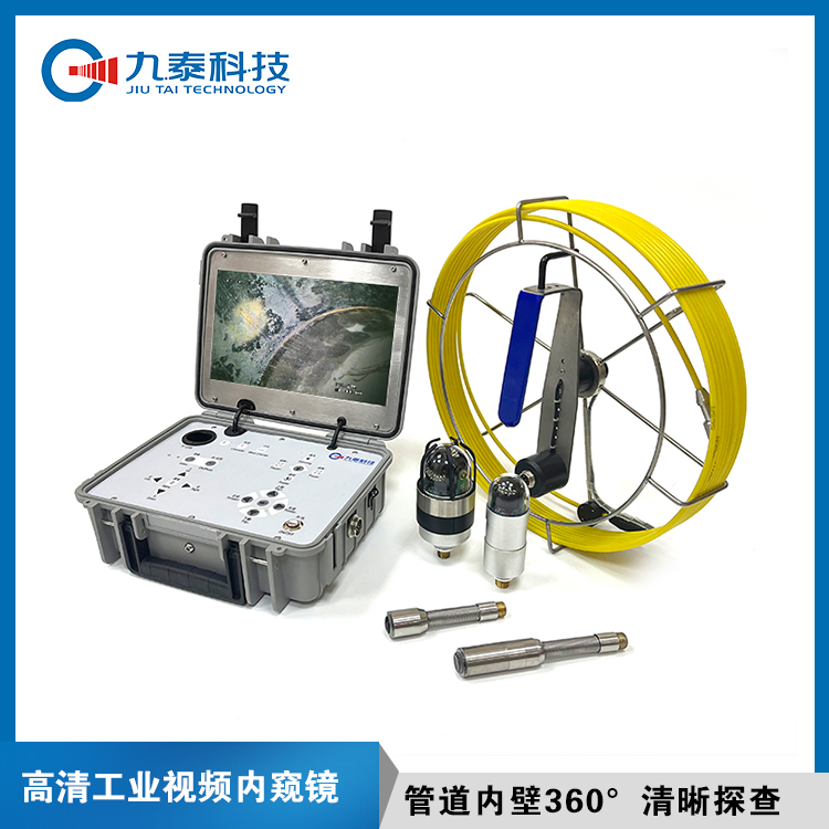 管道内窥镜检测仪 高清摄像头 适应管径范围大 1080P
