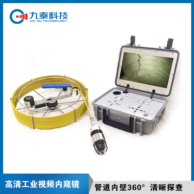 管道内窥镜检测仪 高清摄像头 适应管径范围大 1080P