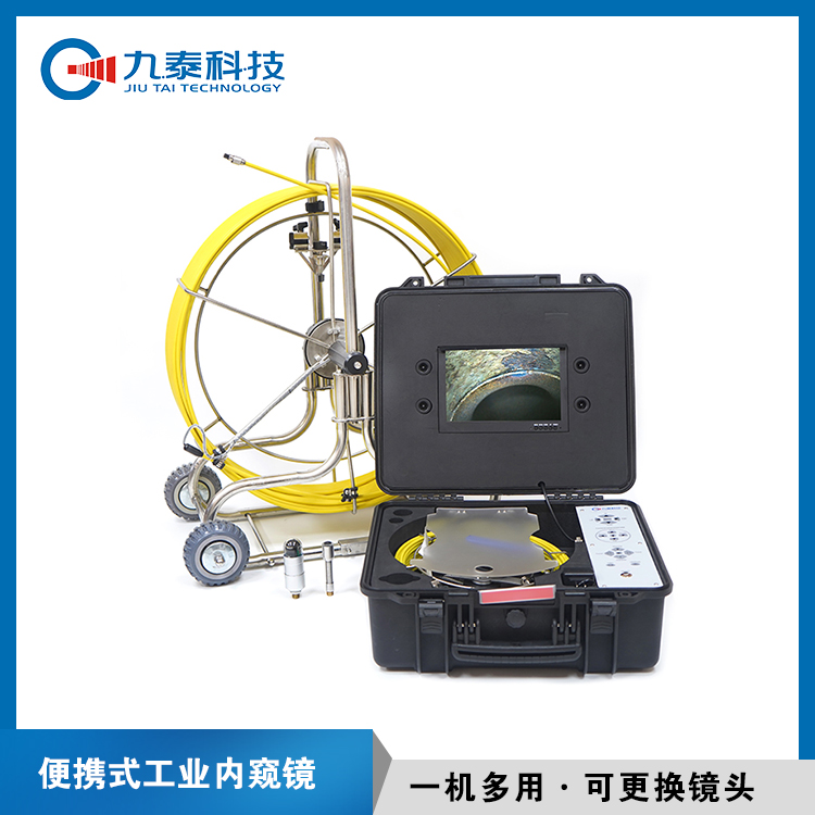 九泰科技 高清工业内窥镜 一机多用快速抓拍缺陷 黑色