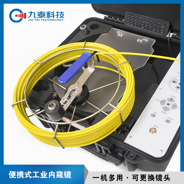 九泰科技 高清工业内窥镜 一机多用快速抓拍缺陷 黑色