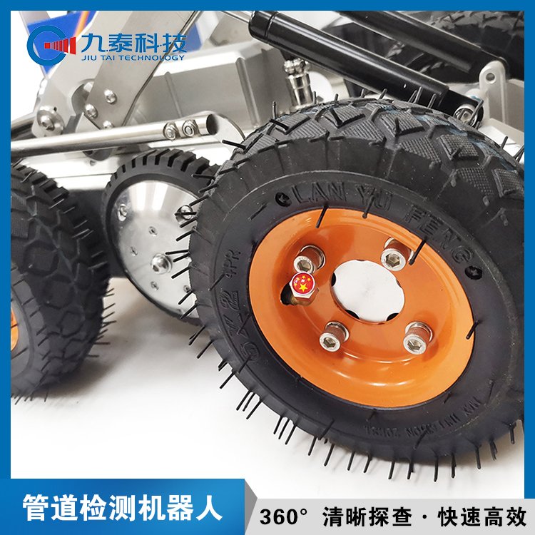 九泰科技 污水管道检测机器人 轻松应对管道维护检测 标配120米