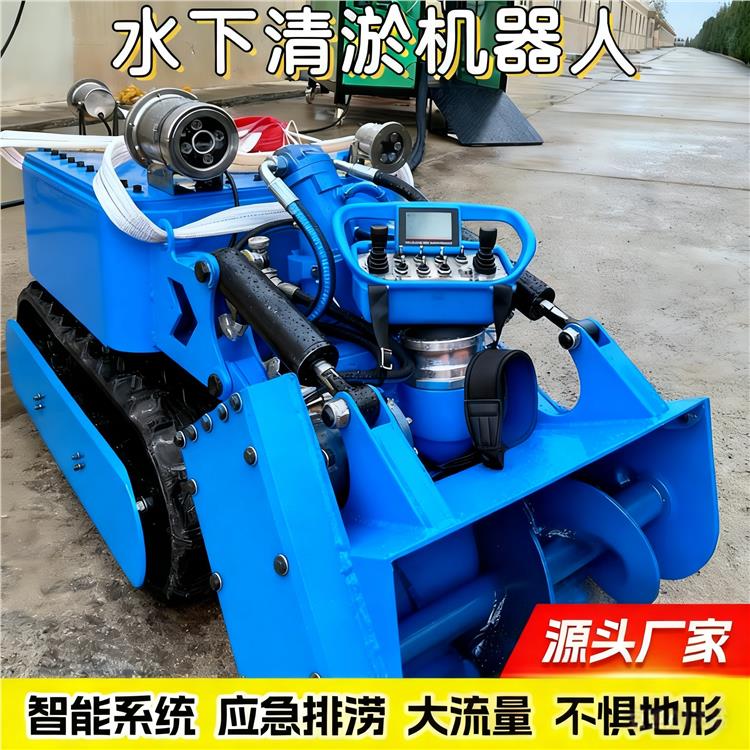 河道污水下清淤机器人 污水管道清理淤泥设备 防爆液压清淤机 HC-DP1