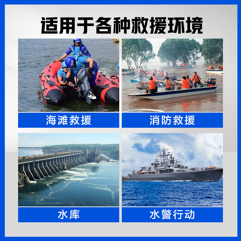 防汛抢险遥控救生艇 水域搜救自动返航水上救生机器人 橘红色