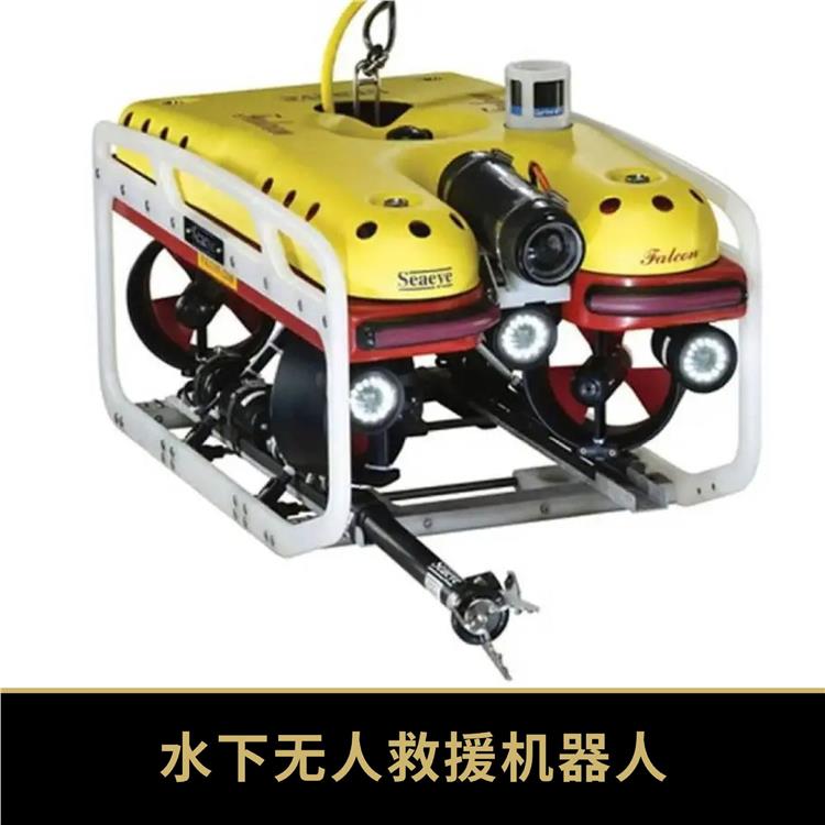 P1救援水下机器人抢险打捞无人侦查潜航器消防救援打捞搜救器 可定制