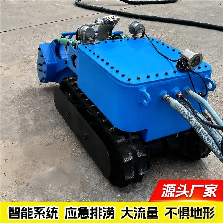 河道污水下清淤机器人 污水管道清理淤泥设备 防爆液压清淤机 HC-DP1
