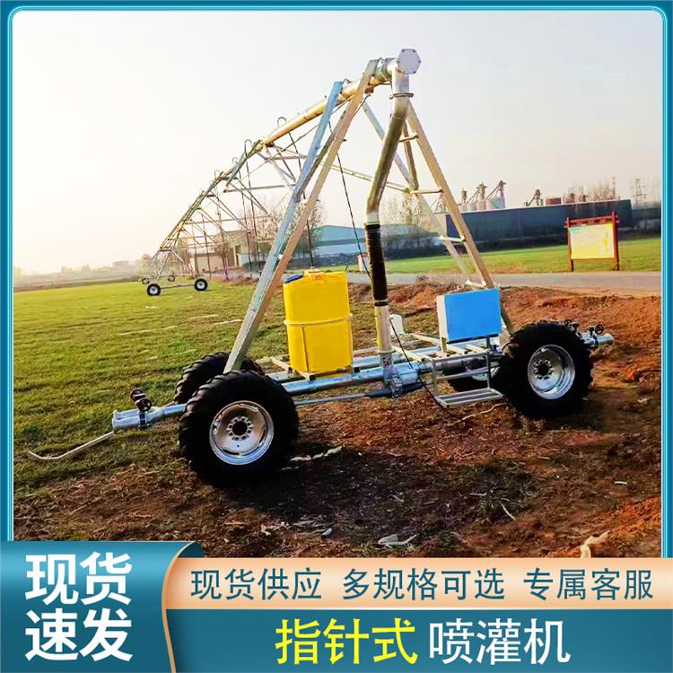 农业大型指针式喷灌机水渠供水平移时间圆圈自行走 中心支轴式
