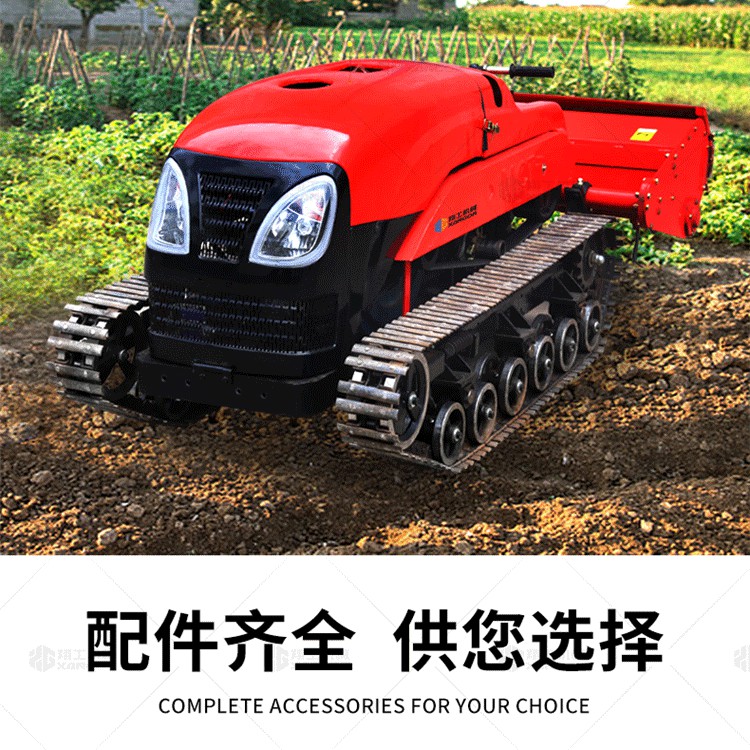 多功能果园管理机一机 喷药开沟施肥起垄回填 履带式