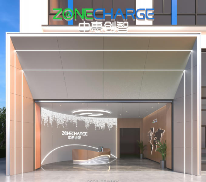 中惠无线充电模组 采摘机器人 无线充电创新产品 ZK06