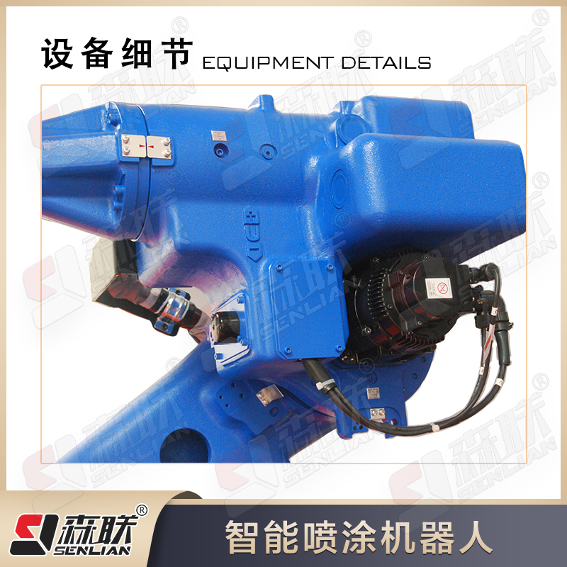 家具智能喷涂机器人 3D扫描自动喷涂设备 白色