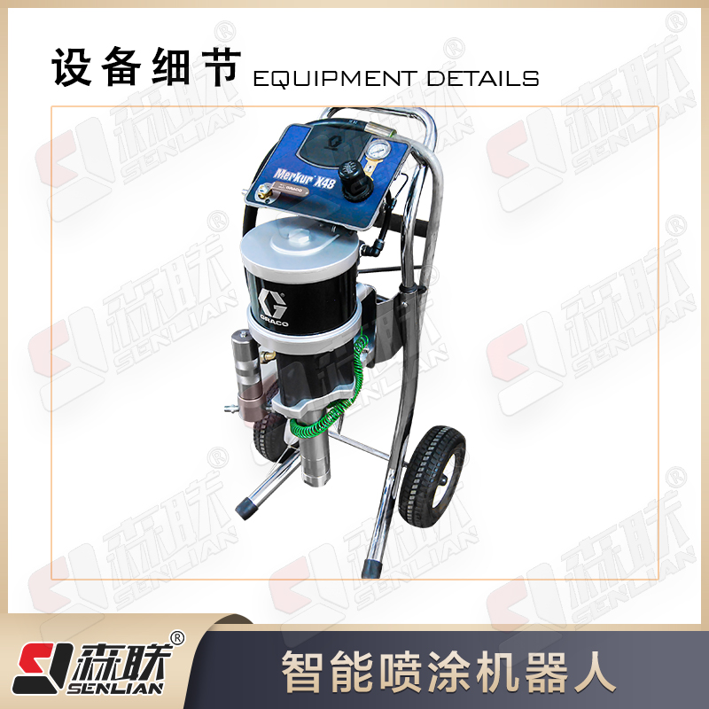 家具智能喷涂机器人 3D扫描自动喷涂设备 白色