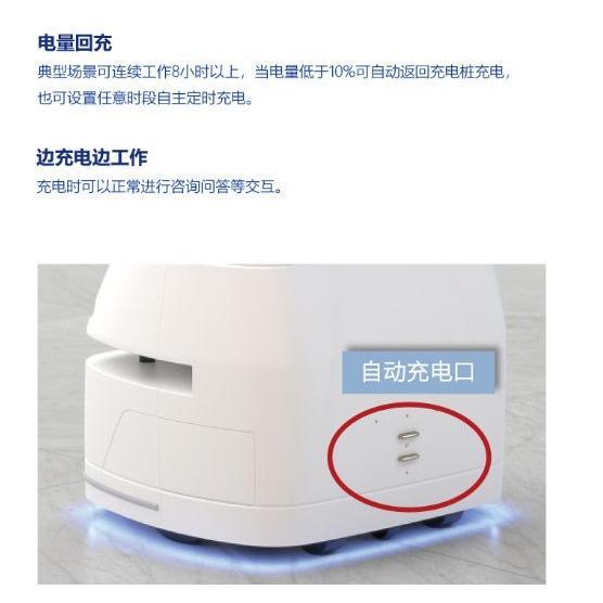 商业服务机器人公司 展厅介绍 支持二次开发 白色