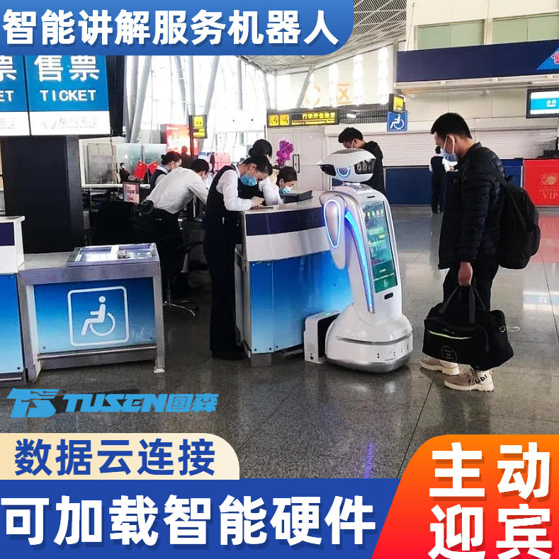 餐厅服务机器人 引领带路 物品配送 支持屏幕互动  白色