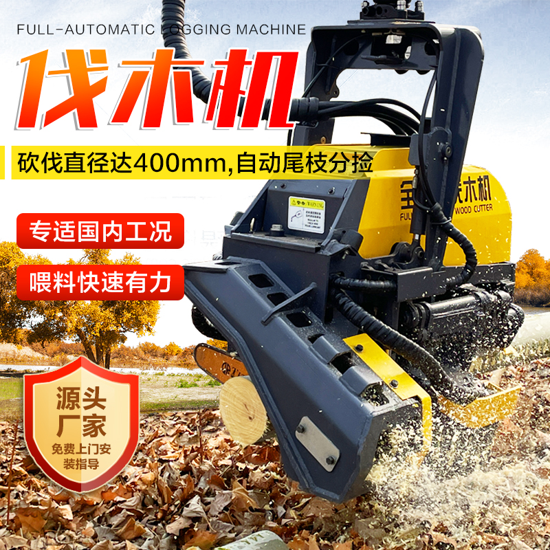 全自动智能液压伐木机 多功能抱夹锯 挖掘机改装林业机械设备 鸿信重工