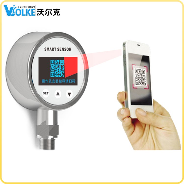 智能型压力变送控制器 液体气体正负压测量压力传感器 智能数显