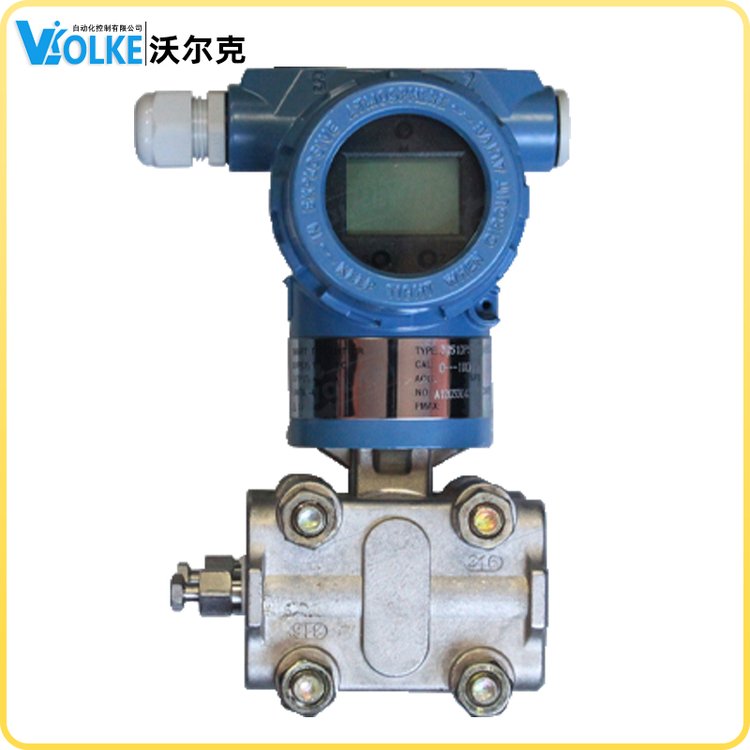 智能电容式单双法兰差压变送器 高精度气体液体差压控制器 LCD显示