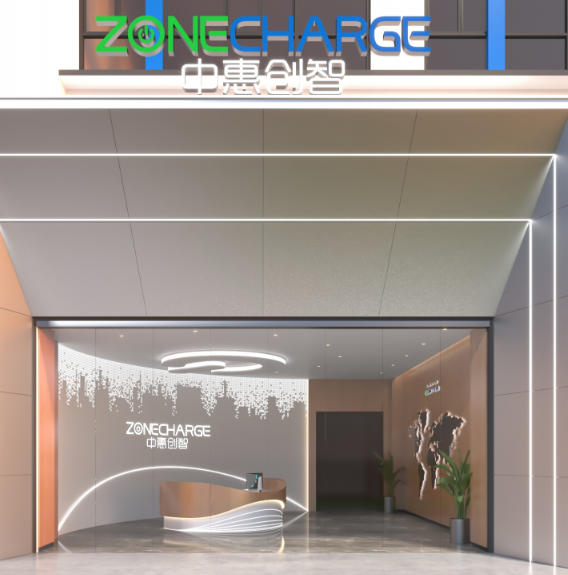 中惠无线供电模组 医院护理机器人 无线充设备 ZK05