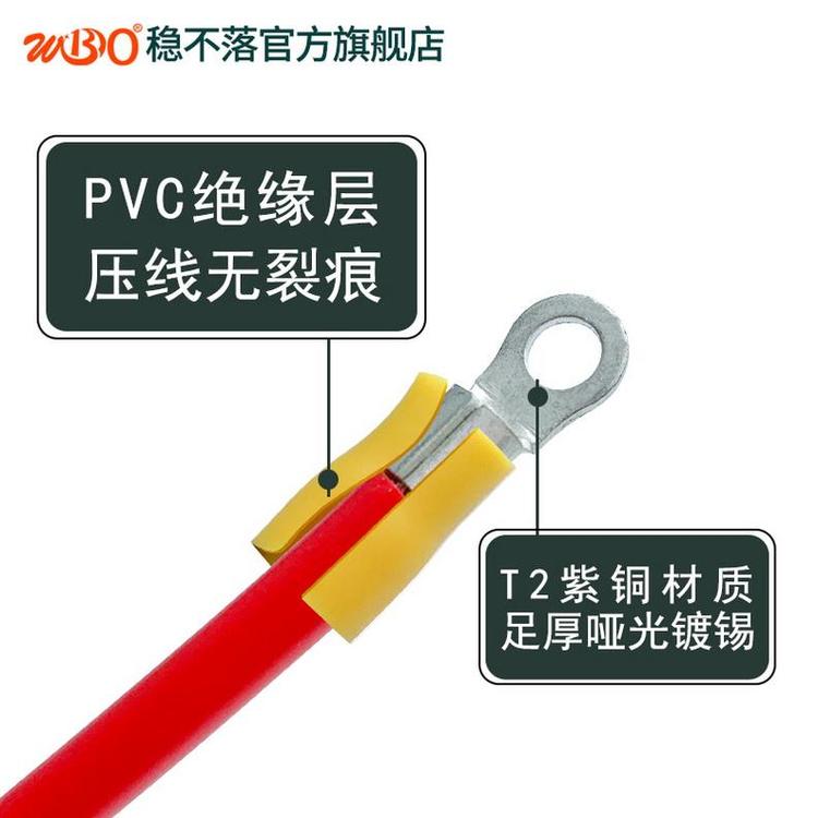 圆形端子RV1.25-3紫铜圆型预绝缘端头稳不落 RV1.25-3