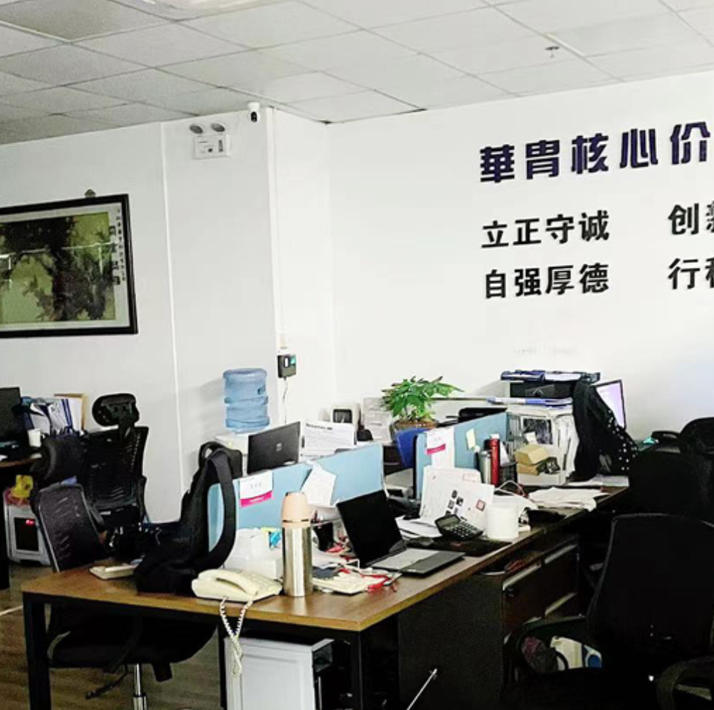 数据加密 逻辑控制芯片 核心算力支撑 高运算效率 高稳定性