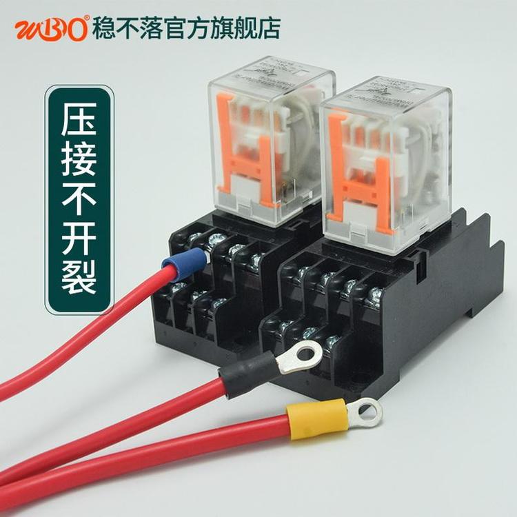 圆形ot预绝缘端子RV1.25-4圆型端头免费寄样稳不落 非标定做