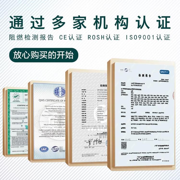 稳不落电箱线槽厂家加厚方形行线槽免费寄样 灰色