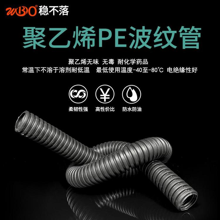 PP尼龙阻燃波纹管塑料穿线套管防绝缘线束电缆软管彩色 可定制