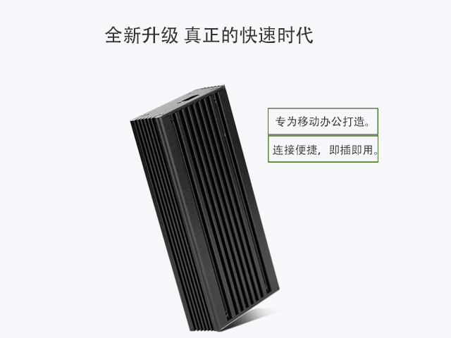 Thunderbolt™ 3转M.2(NVMe) PCIe(M-key) SSD硬盘盒，IO-ADA 乐扩