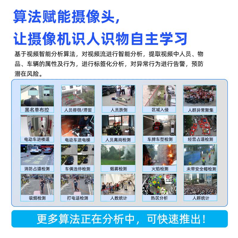 配置数十种算法分析B2加油站吸烟检测工地安全帽检测边缘算法盒子 黑色