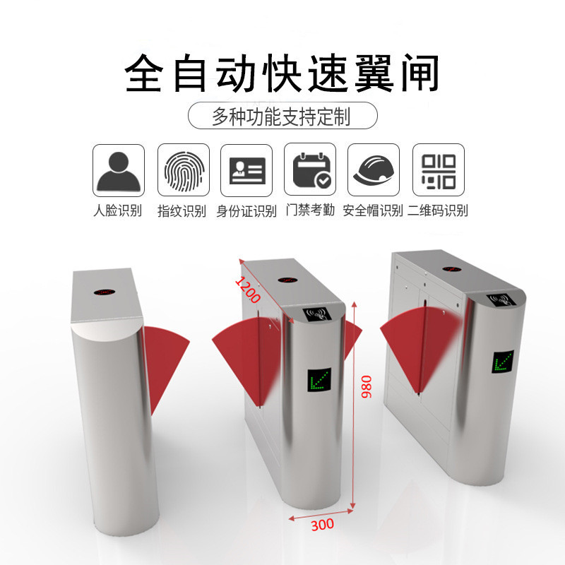 指纹识别防静电监控门禁系统 人脸识别考勤静电测试门禁翼闸 S009