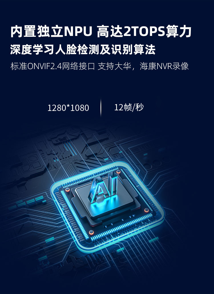 动态人脸活体检测快速识别监控考勤一体机面部打卡机Z2本地存储 白色