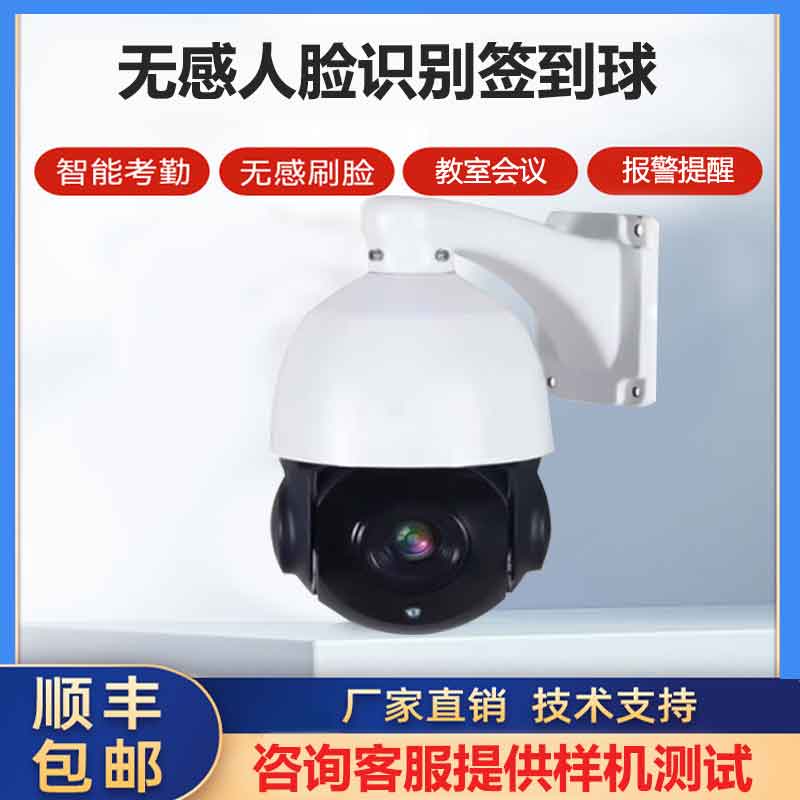 动态人脸活体检测快速识别监控考勤一体机面部打卡机Z2本地存储 白色