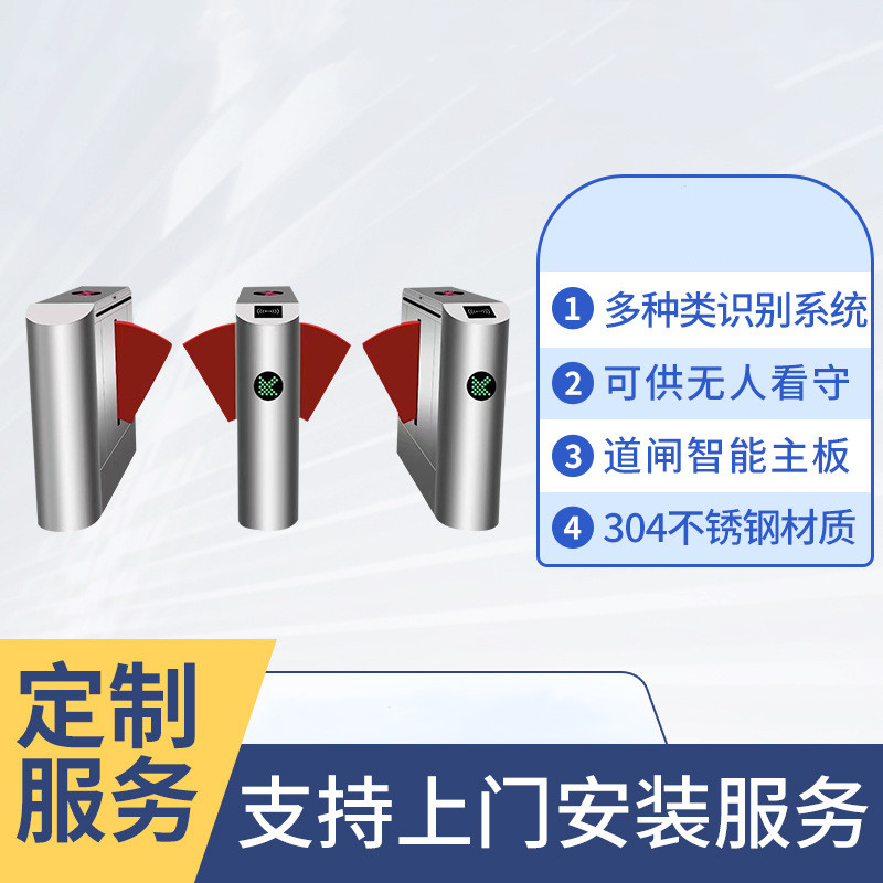 指纹识别防静电监控门禁系统 人脸识别考勤静电测试门禁翼闸 S009
