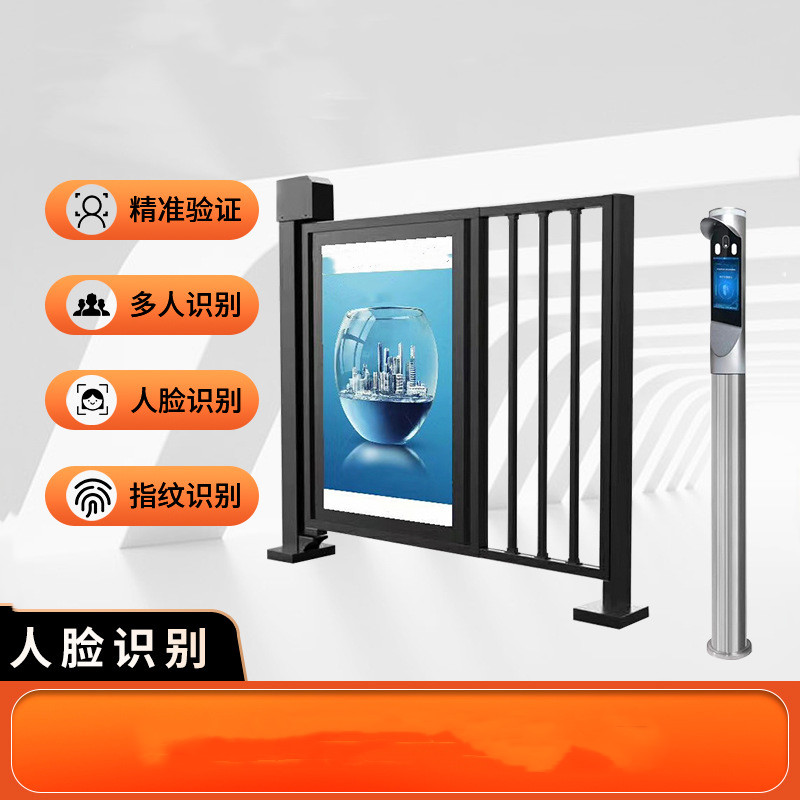 小区广告栅栏门电动自动门人行通道门禁人脸识别刷卡指纹广告小门 黑色