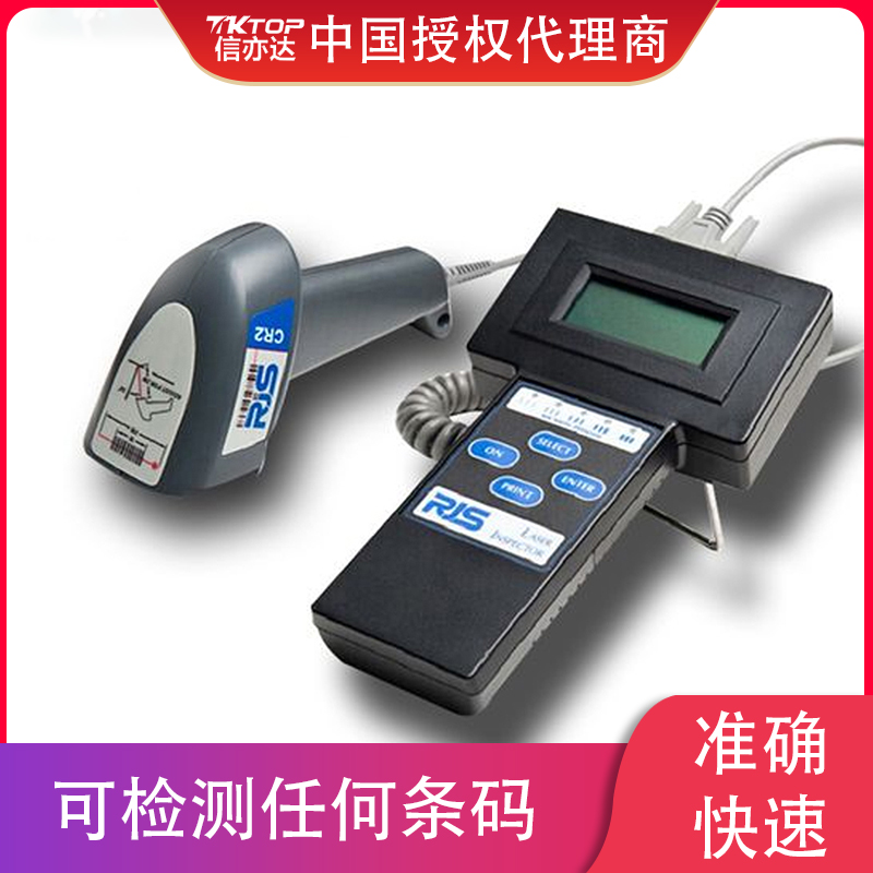 原装RJS D4000+条码扫描仪等级条码检测仪便携式条码扫描仪器 高效