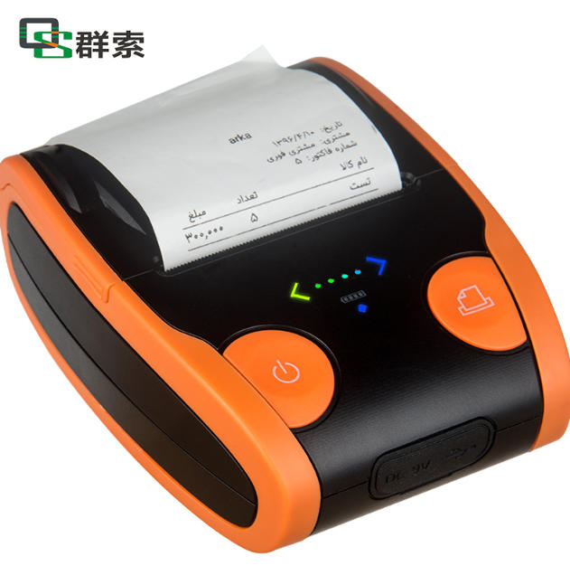 便携式心电图打印机热敏无线蓝牙标签机图片条码二维小票 橙色