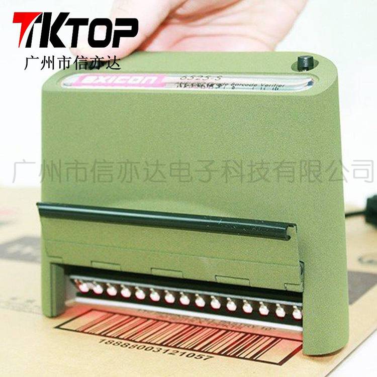 艾信康Axicon PC6525-S 中尺寸一维条码检测仪 条码打印设备 快速高效