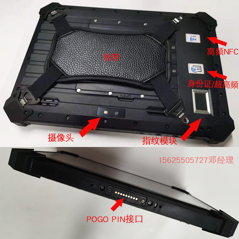 加固三防工控平板电脑10寸工业防水防摔户外强光使用智能终端 现货
