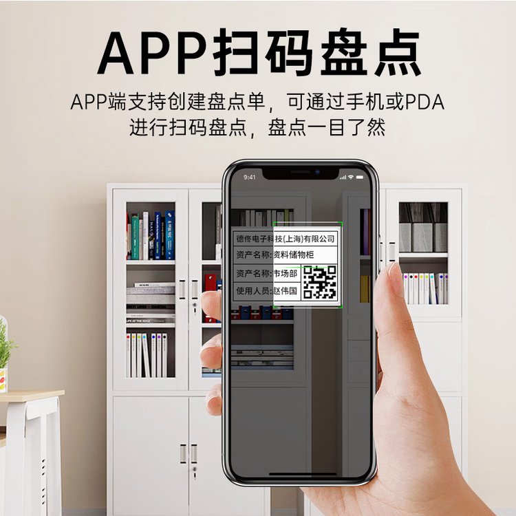 德佟DT-280固定资产标签打印机 二维码哑银标签机 送资产管理软件 20- 54mm