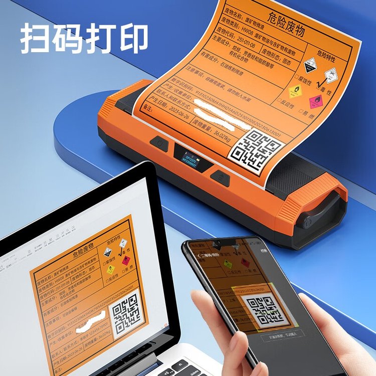德佟DP12370宽幅危废标签打印机 配套软件自动生成二维码 TFT彩屏