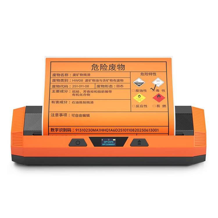 德佟DP12370宽幅危废标签打印机 配套软件自动生成二维码 TFT彩屏