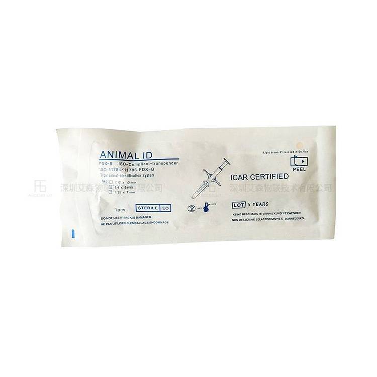 艾森物联玻璃管射频芯片134.2KHz名贵树木周期管理 EM4305