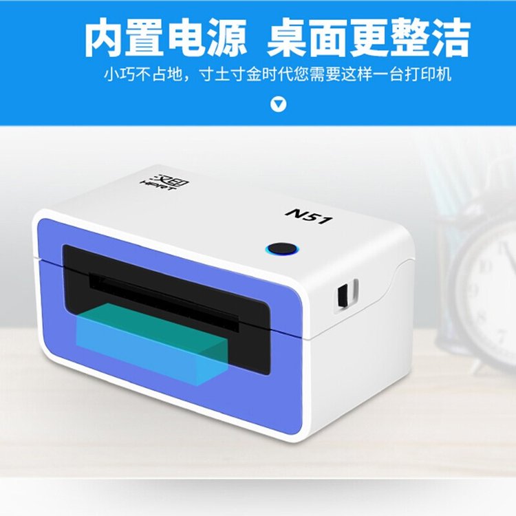 HPRT汉印热敏纸不干胶条码标签打印机 USB快递电子面单 白色