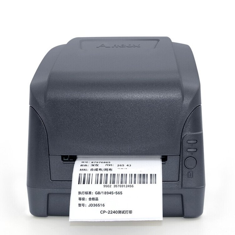 ARGOX立象CP-2240二维码标签打印机 珠宝标签服装吊牌水洗标 黑色