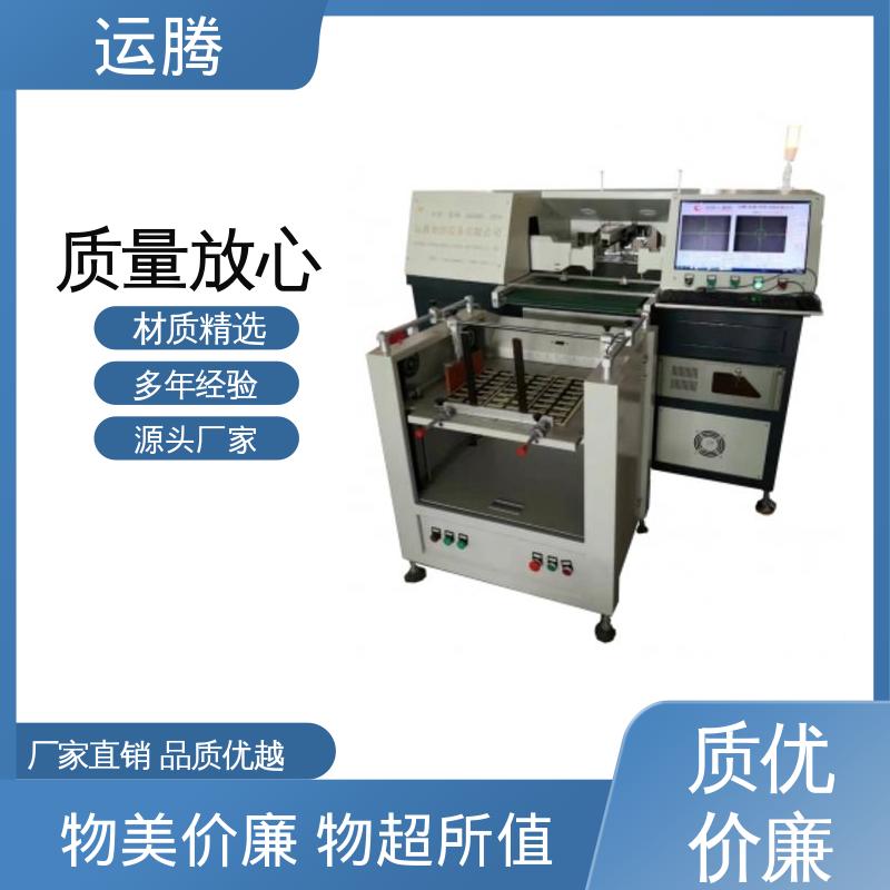 银狐自动打孔机 先进设备 精度测量 适用于智能卡行业 可定制