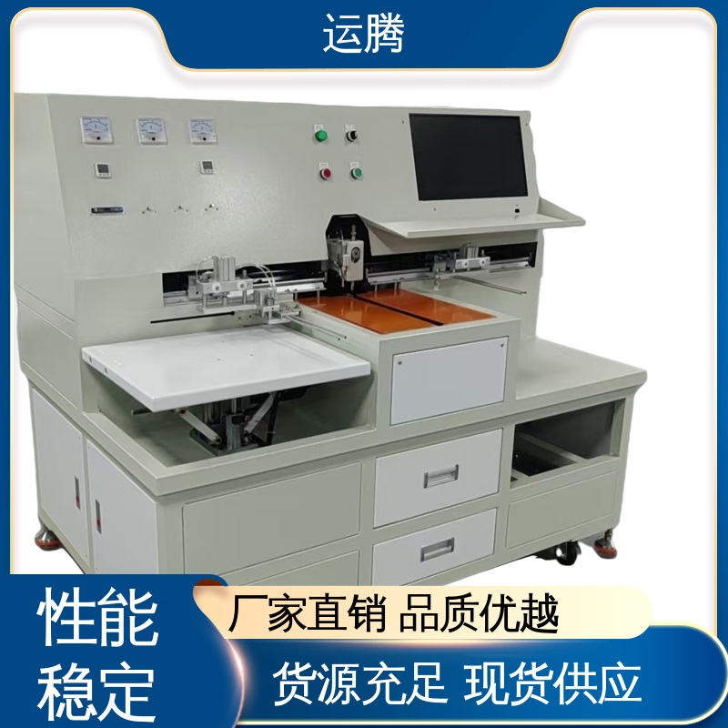 运腾智控 血糖测试打孔机 适用于智能卡行业 视频对接 送货上门 运腾智控 血糖测试打孔机 适用于智能 全自动打孔机